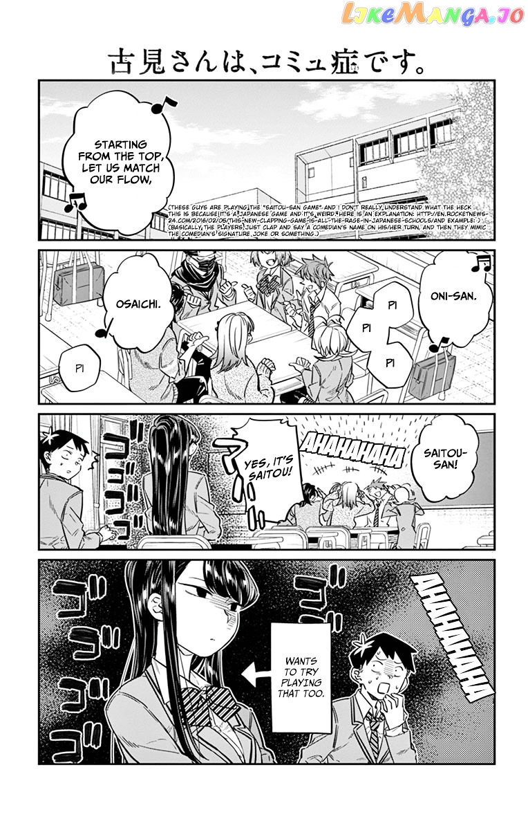 Komi Can